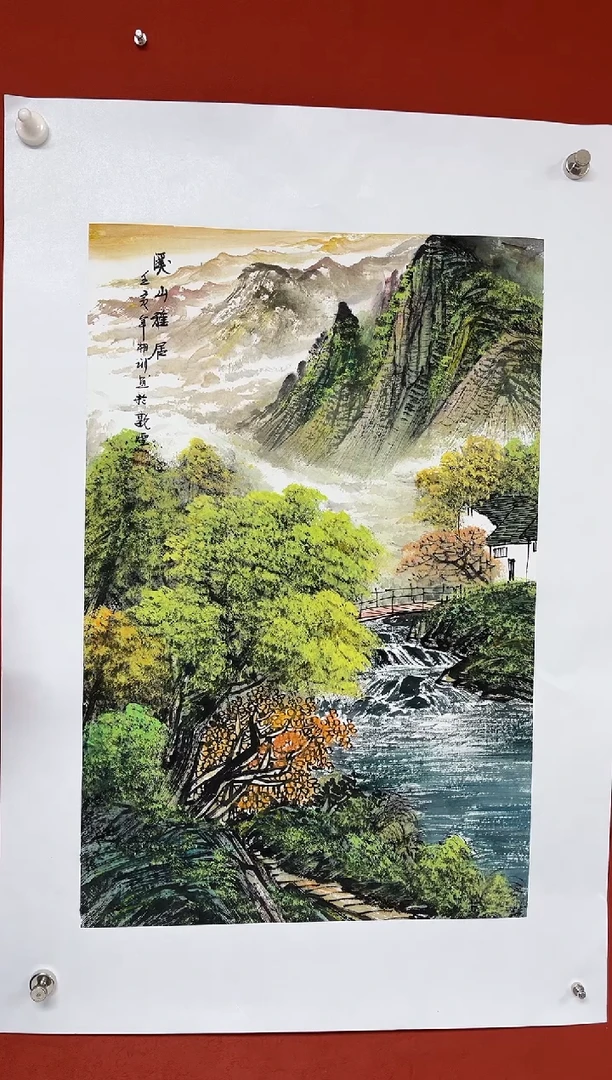 【闪购商品】国画中海艺术馆藏国画