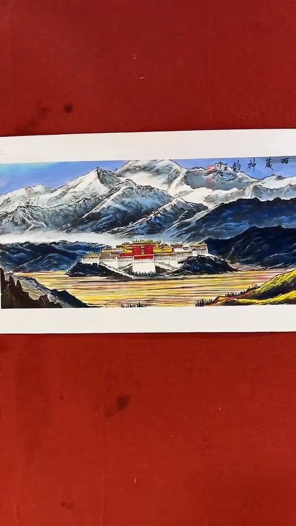 国画16王顺增老师 国画  2平尺（红袍原作）