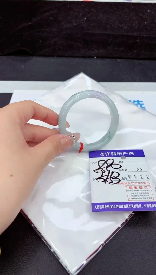 未镶嵌手镯翡翠1111