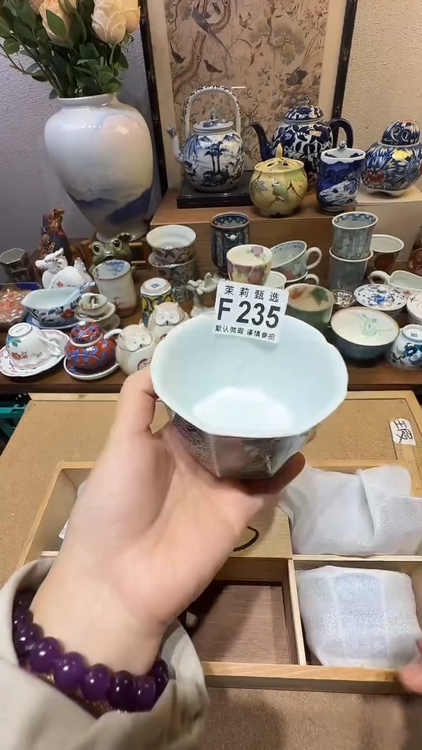 瓷片蓝*花茉莉甄选一号商品235