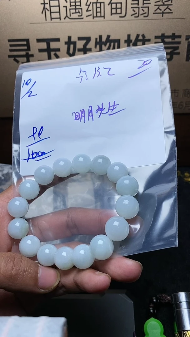 【闪购商品】定制翡翠未镶嵌毛货需精细抛光定制拍一发一