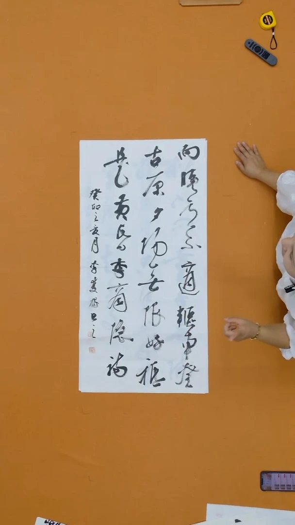 书法李双根 安徽  100*50cm