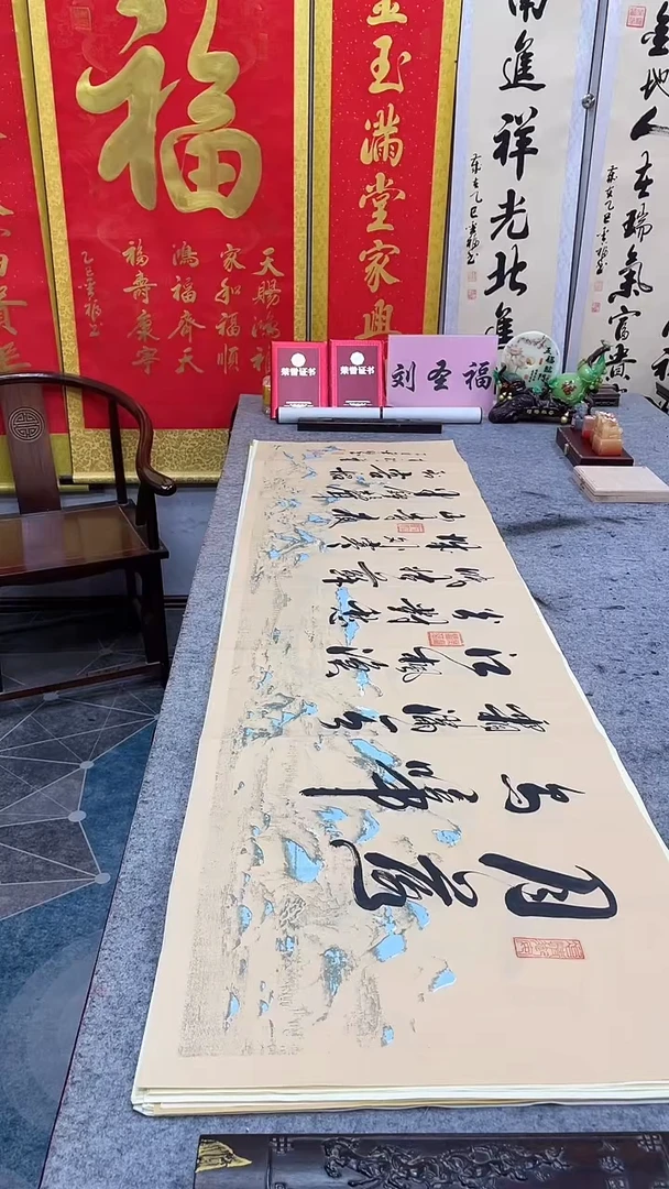 书法  枫桥夜泊