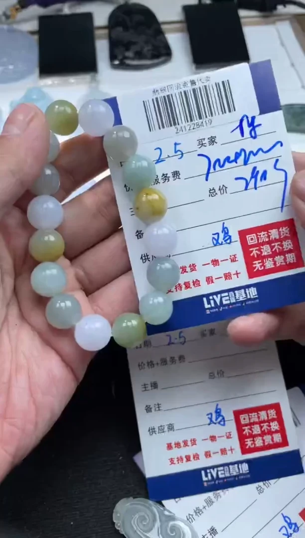 【闪购商品】定制翡翠未镶嵌241228419