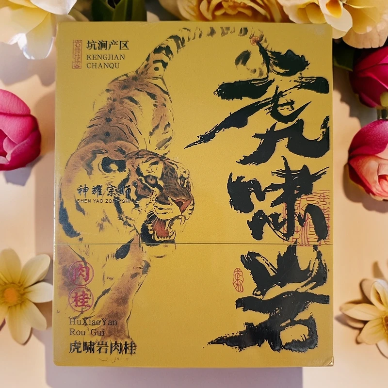 【虎啸岩】肉桂-六泡装