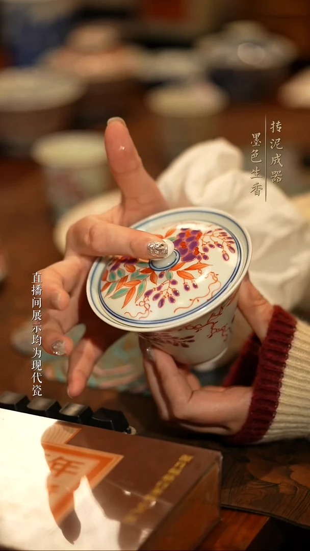 雨溪              盖碗