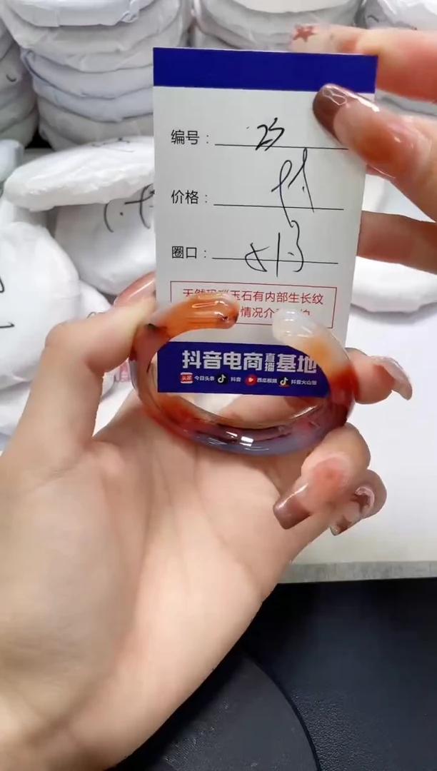 未镶嵌手镯玛瑙/玉髓23