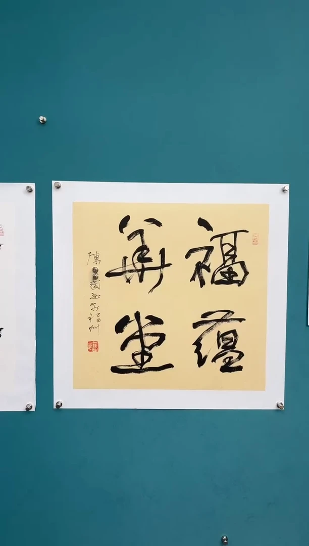 中国传统文化艺术年画陈