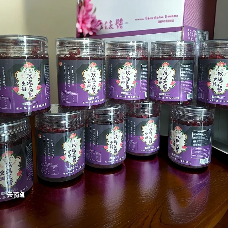 云南弥勒重瓣玫瑰酱食用玫瑰花酿瓶装鲜花果酱