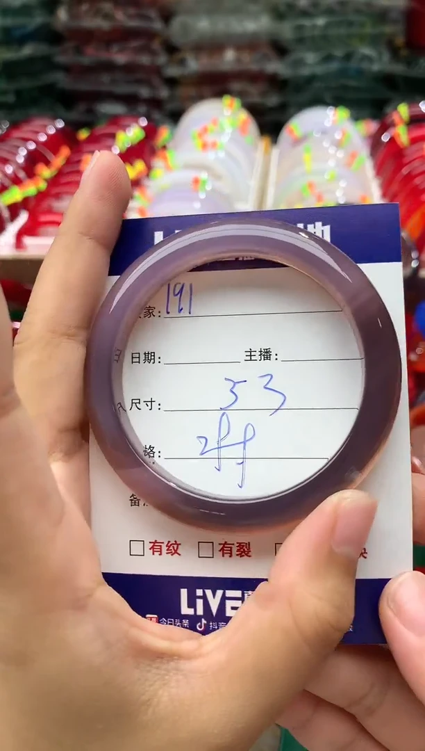 玛瑙/玉髓手镯未镶嵌191