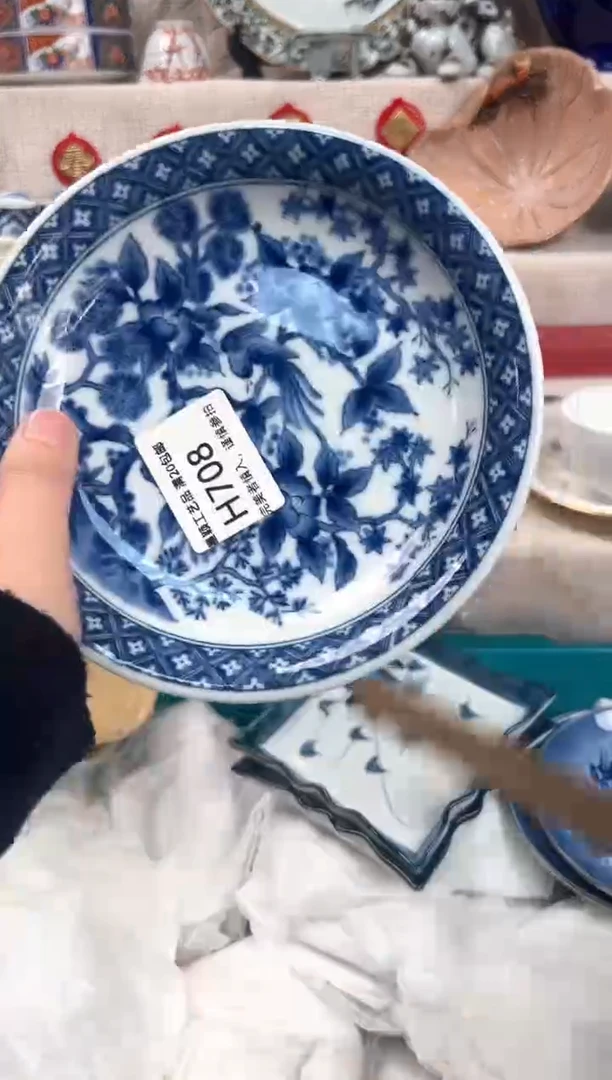 【闪购商品】瑕708H瓷盘 餐具 默认接受微瑕下单