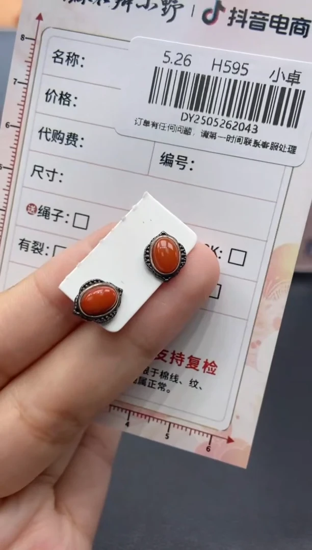 南红玛瑙银S925镶嵌耳饰天然南红42