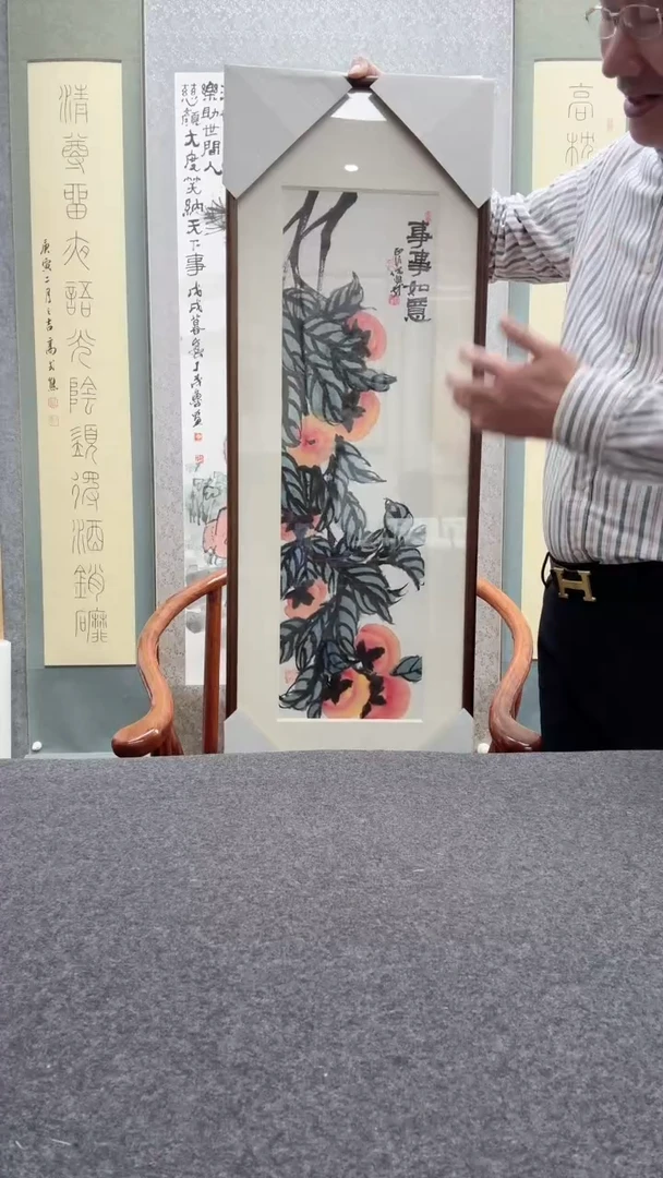 【闪购商品】书法倪旭前 1976年生