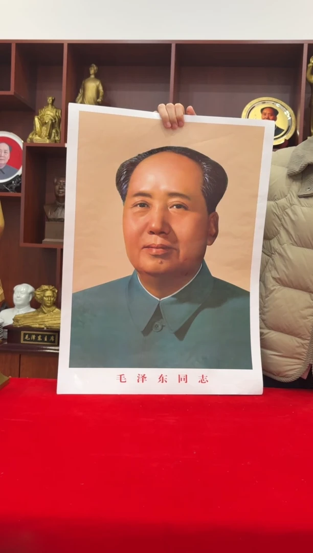 竖款58*43 72版画像 拍一到手两张