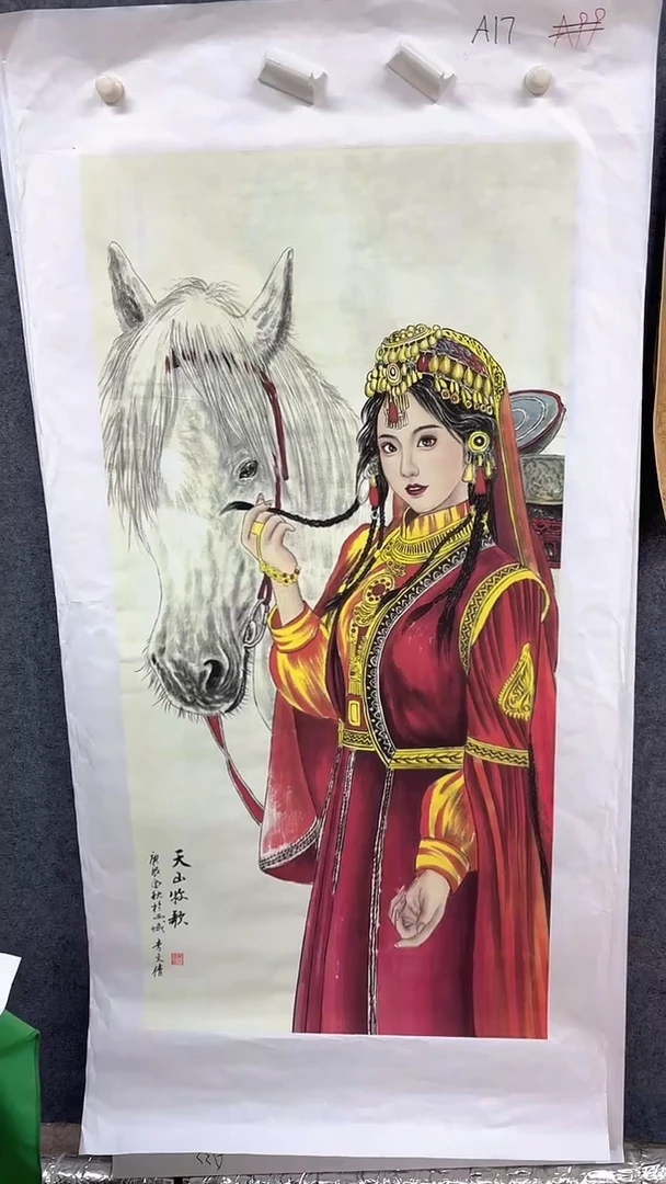 集系书画集系书画a17