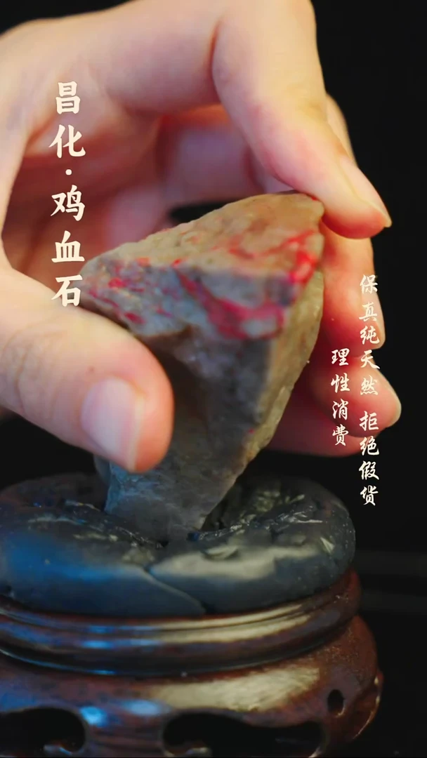 昌化石印石昌化石/青田石/一方纯天然印章石料