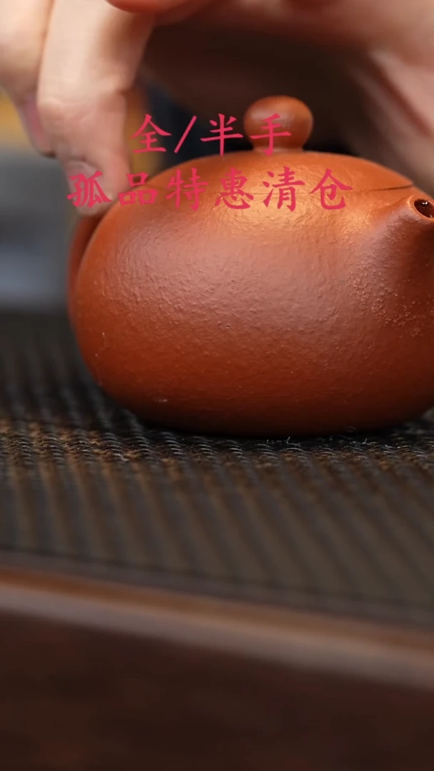 茶壶紫砂紫砂源头精品手工作品6781