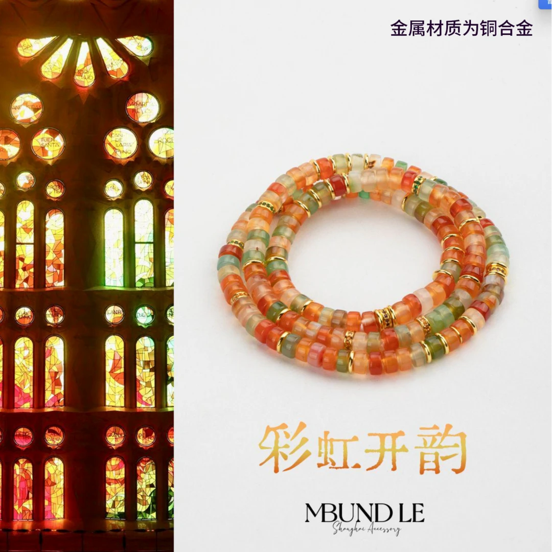 摩邦珠宝彩虹开韵-三圈彩红玛瑙项链6*3mm