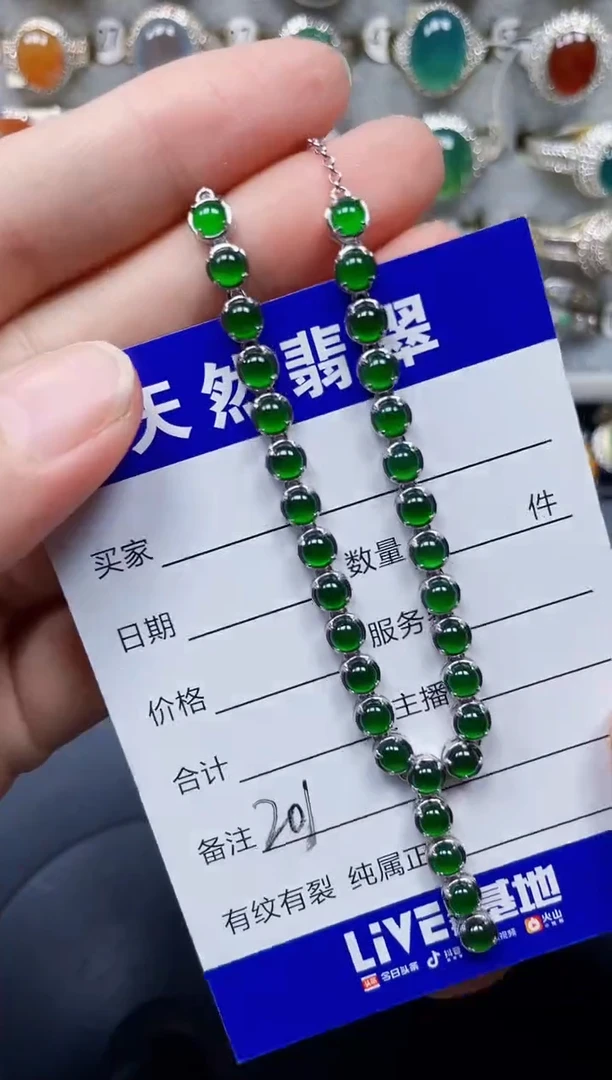 颈饰银S925镶嵌翡翠201