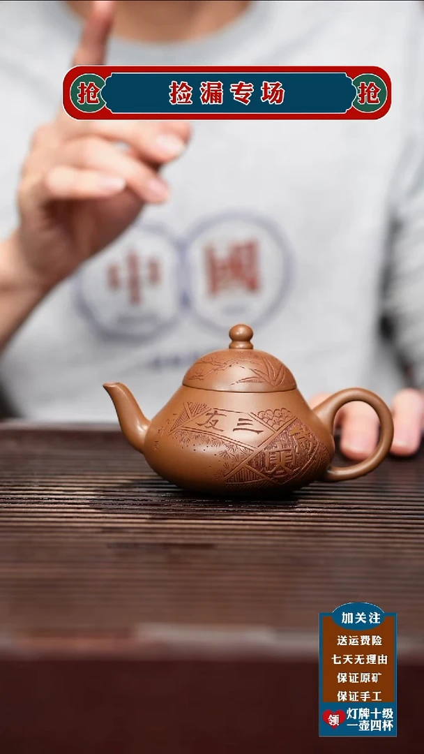 茶杯紫砂宜兴原矿紫砂壶