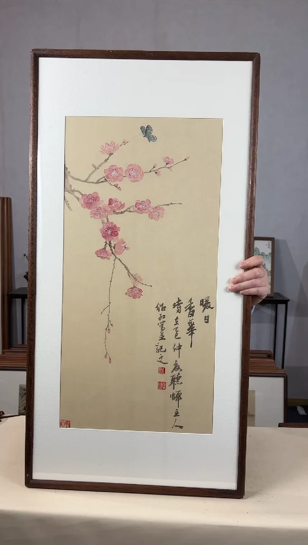 国画手绘*暖日香华*47*92cm带框发货