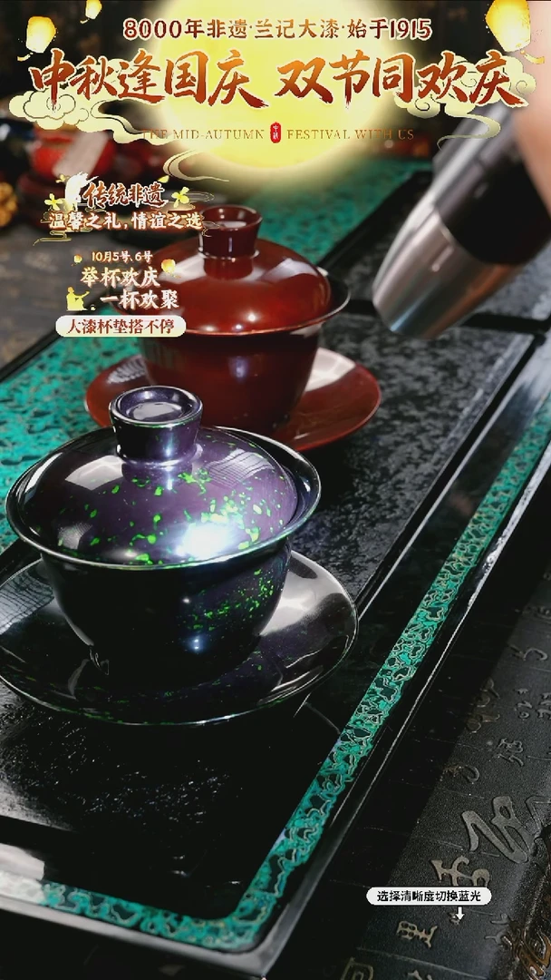 兰记手工漆器-一物一拍 以商品图片为主