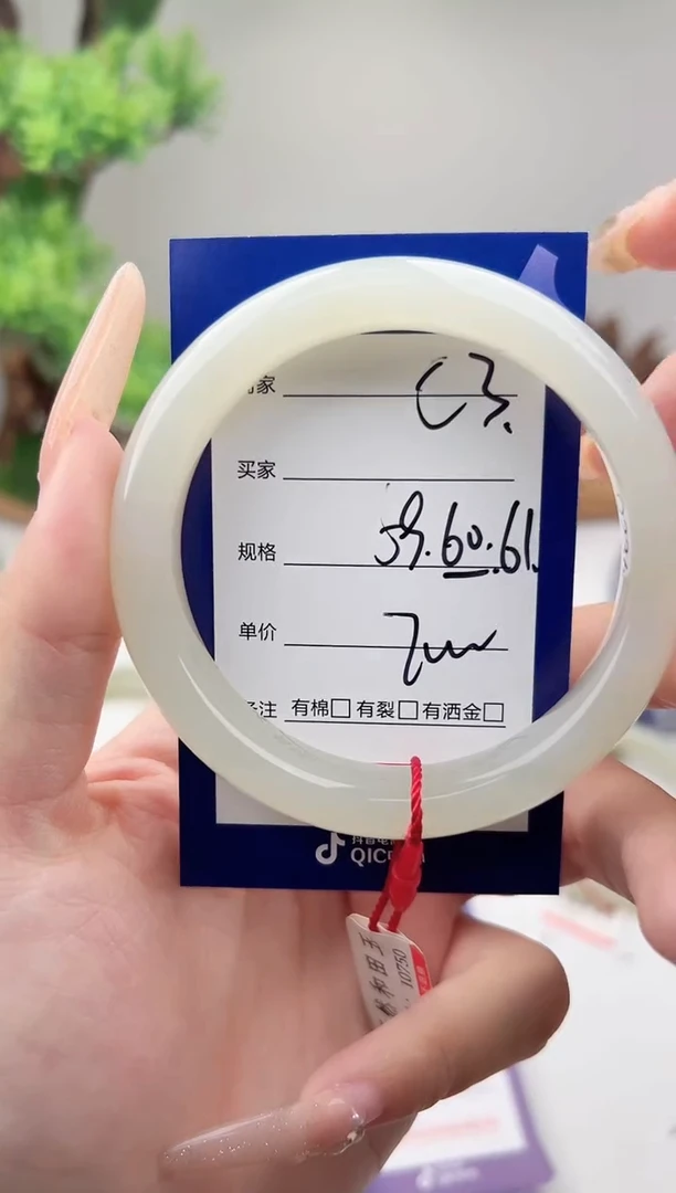 未镶嵌手镯和田玉微色差C3