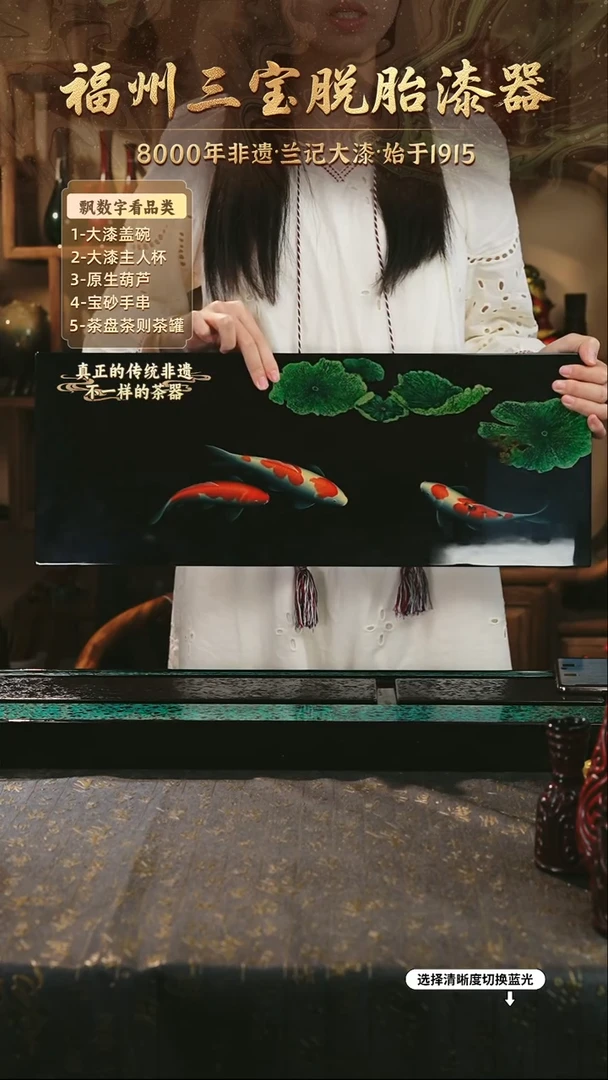 兰记手工漆器-一物一拍 以商品图片为主