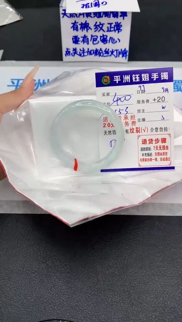 未镶嵌手镯翡翠1111111