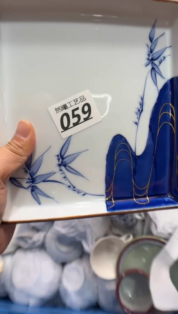瓷片用****1059