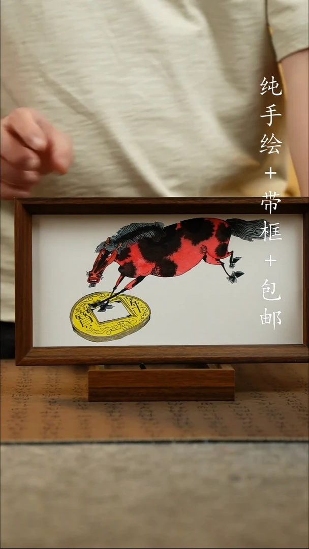 国画15*27.5原创国风国画