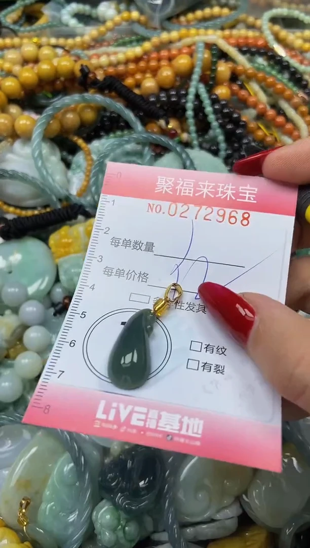颈饰未镶嵌翡翠闪购0272968
