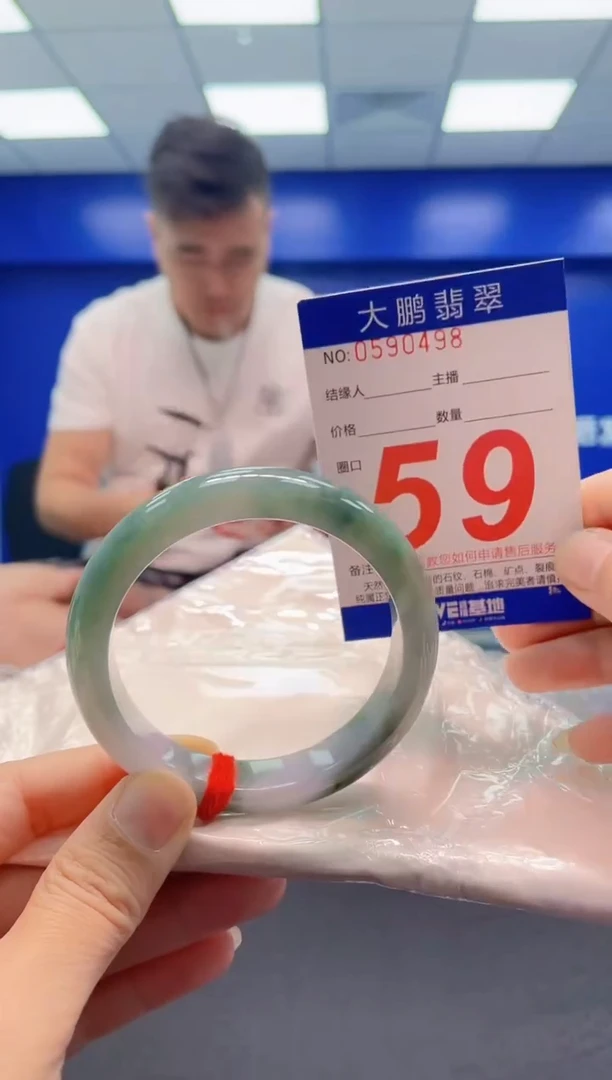 未镶嵌手镯翡翠AAAAAAAAA