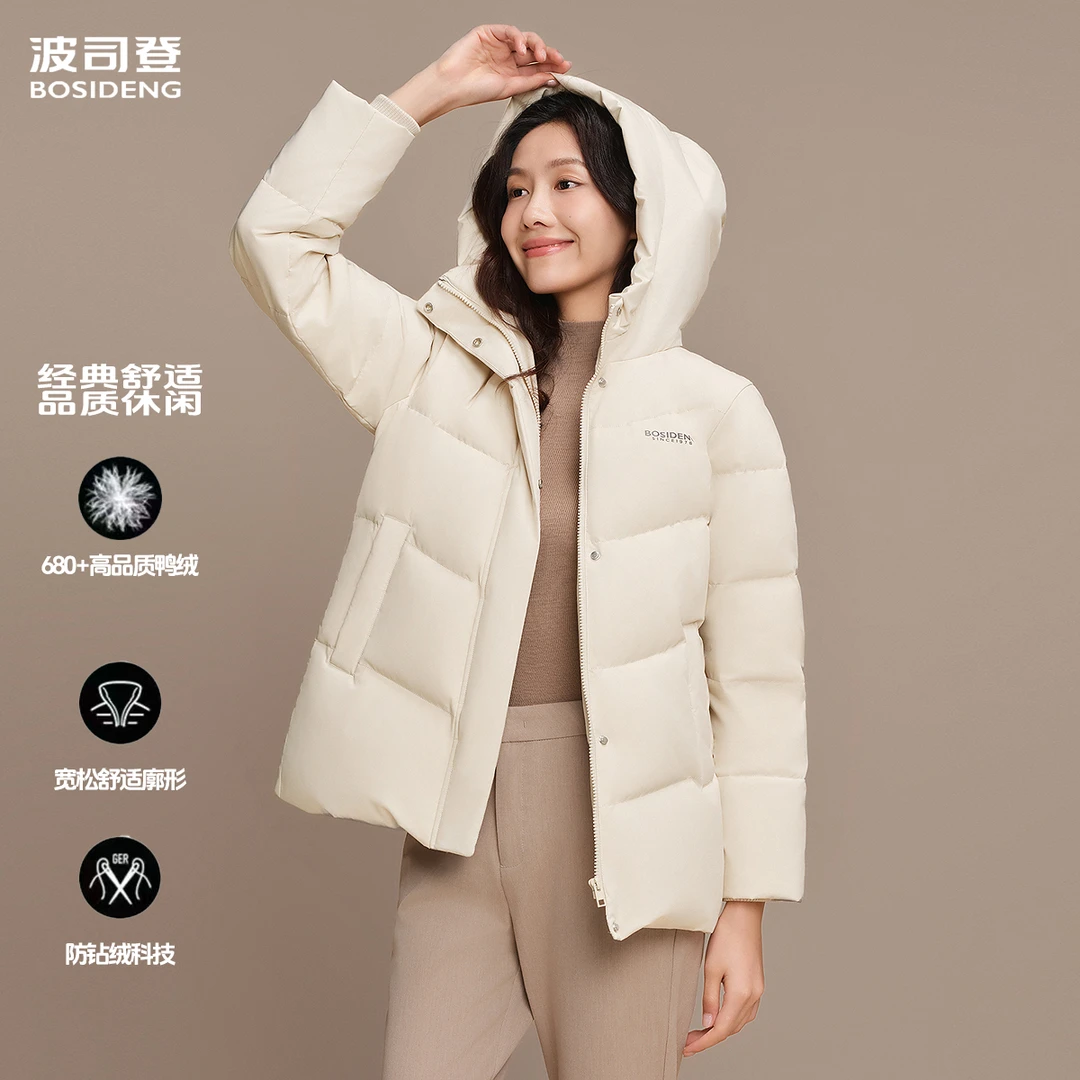 波司登【90绒】25新冬季显瘦女简约保暖时尚休闲连帽通勤羽绒服外套
