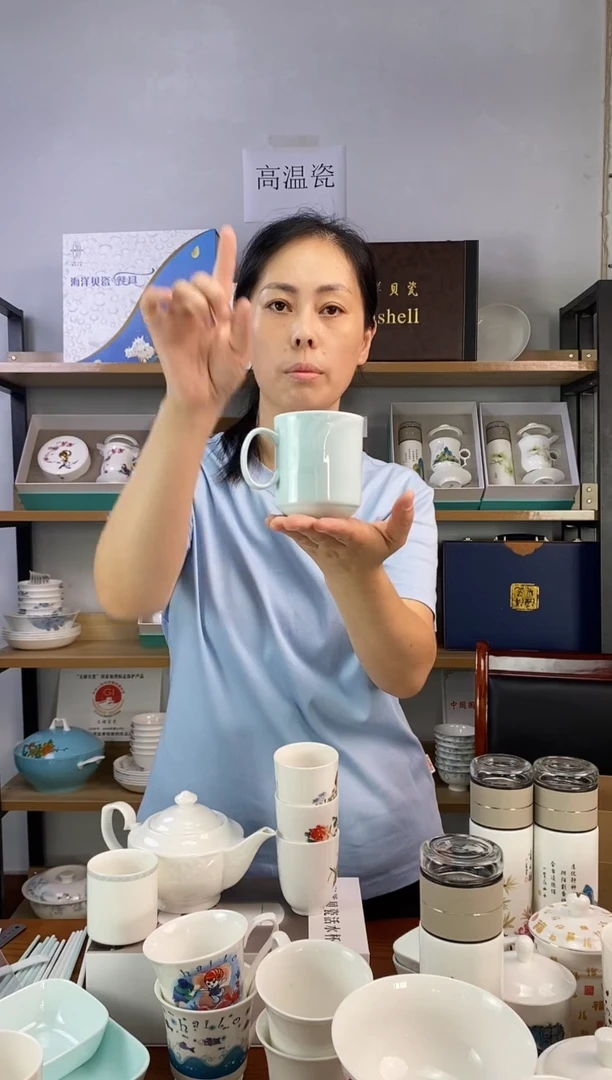 瓷微瑕青色山航凉水杯四个