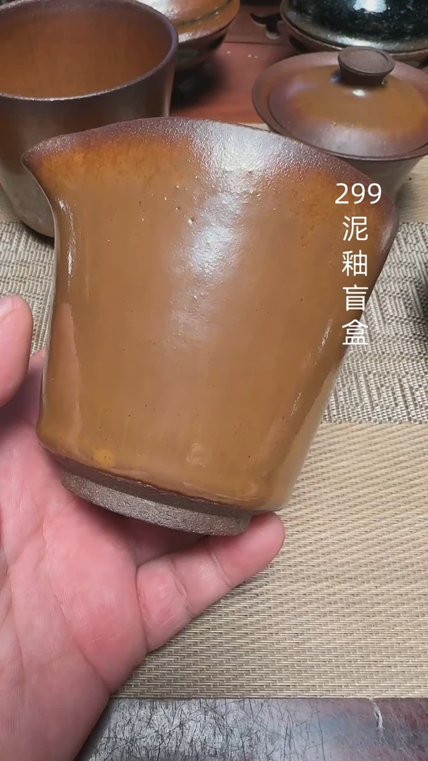 茶盏通天龙窑柴烧建盏