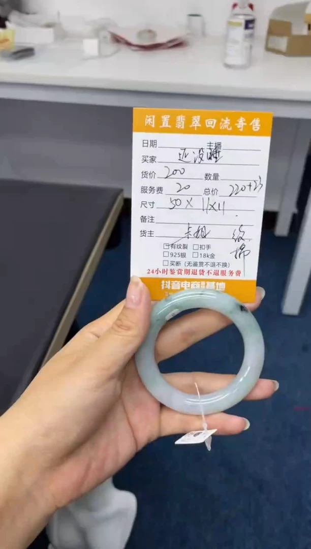 翡翠手镯未镶嵌还**.手镯