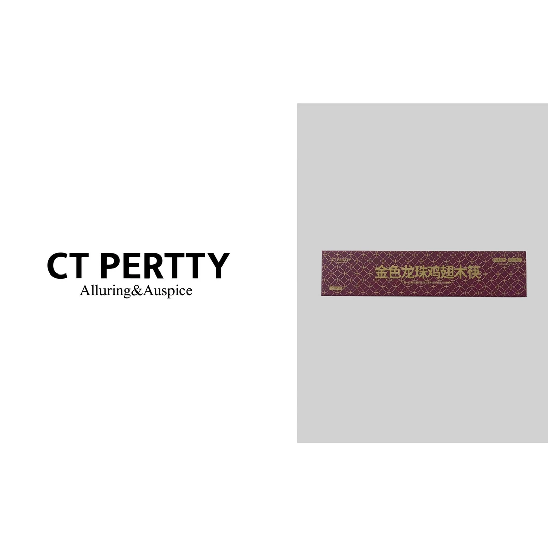 A20000金色龙珠鸡翅木筷子