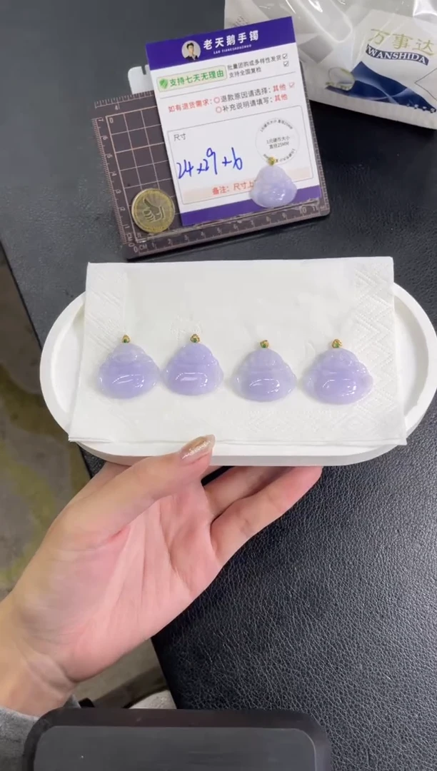 18K金镶嵌挂件翡翠冰紫佛公FL14配绳/多样性发其一ZBCP