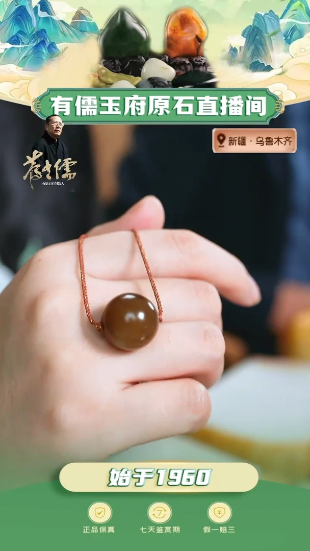 未镶嵌和田玉挂件卡16且末糖玉单珠