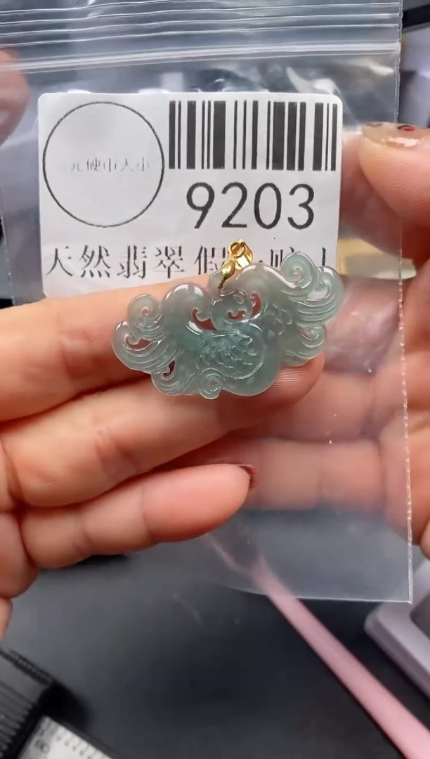 吊坠(不含链)未镶嵌翡翠9203