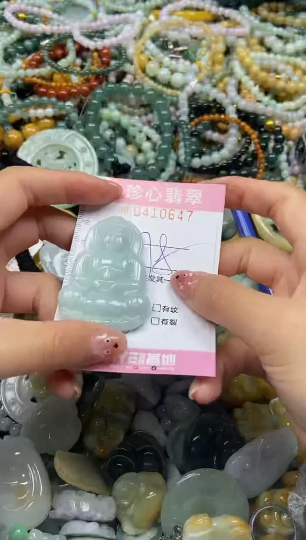 颈饰未镶嵌翡翠闪购0410647