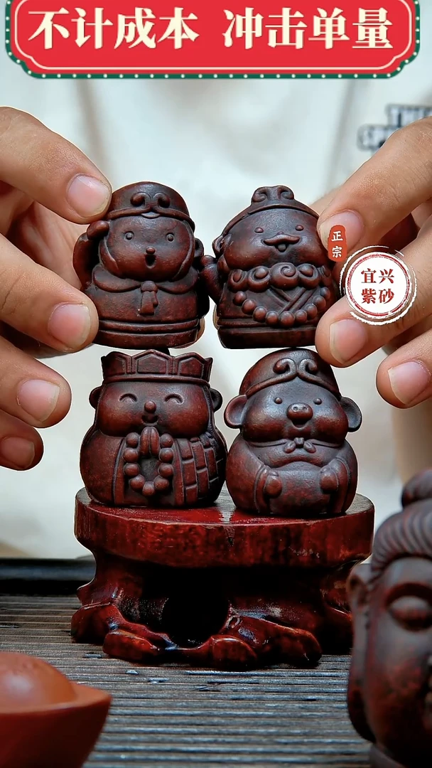 宜兴紫砂茶宠摆件