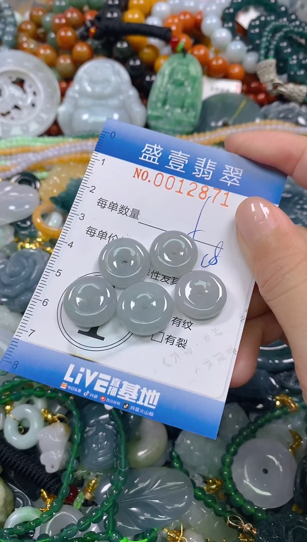 颈饰未镶嵌翡翠闪购0012871