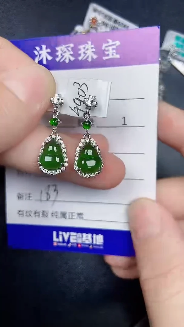 银S925镶嵌戒指翡翠1830