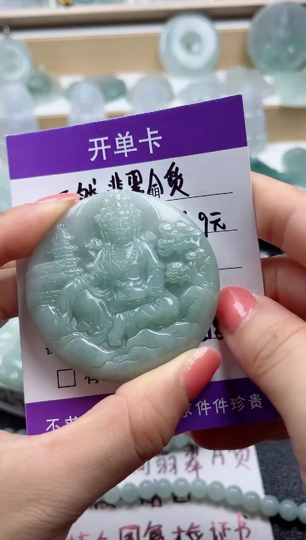 颈饰未镶嵌翡翠