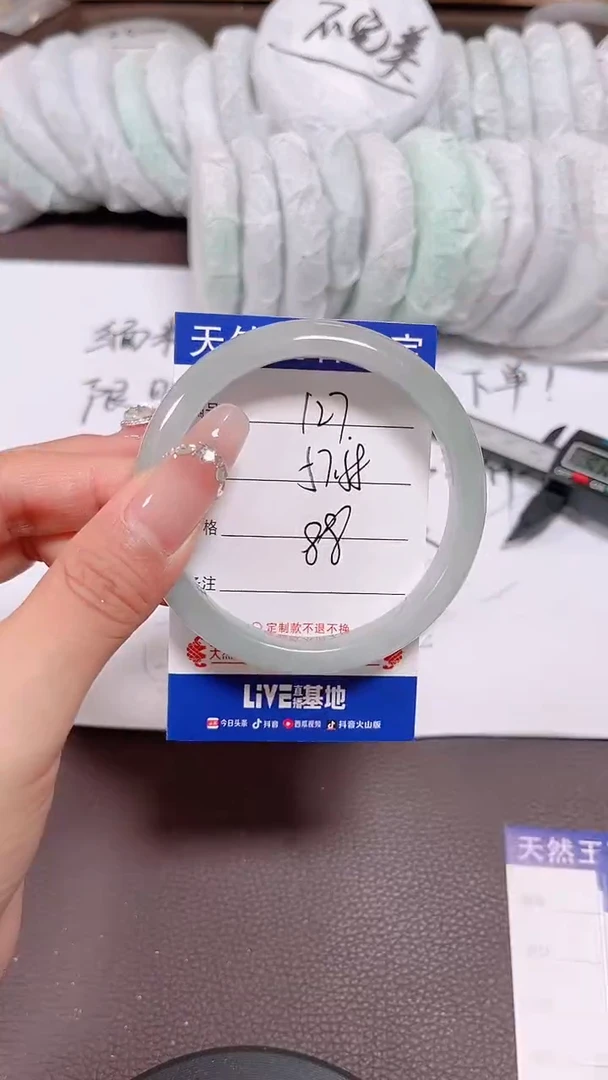 翡翠手镯未镶嵌127所见即所得