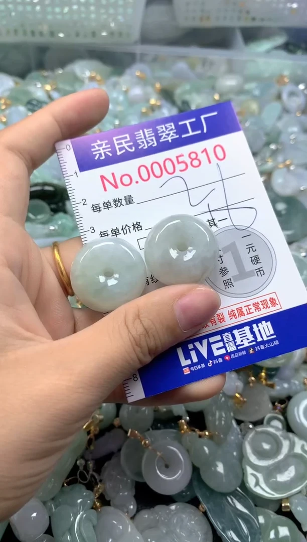 吊坠(不含链)未镶嵌翡翠5810