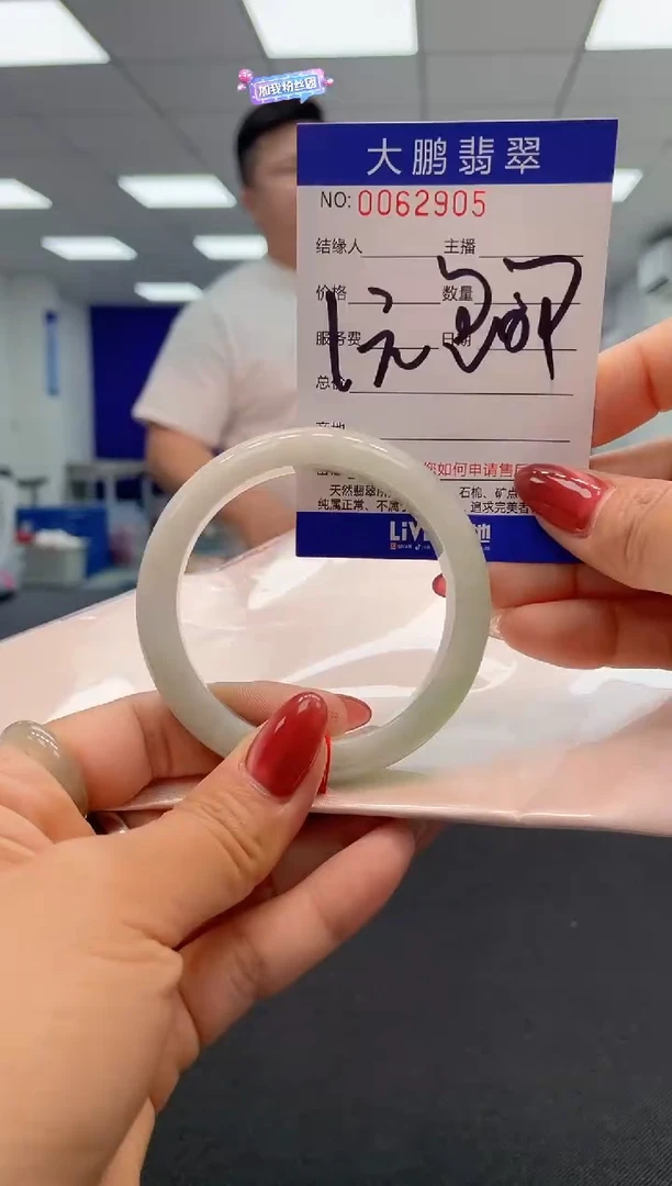 【闪购商品】翡翠未镶嵌手镯0901371319