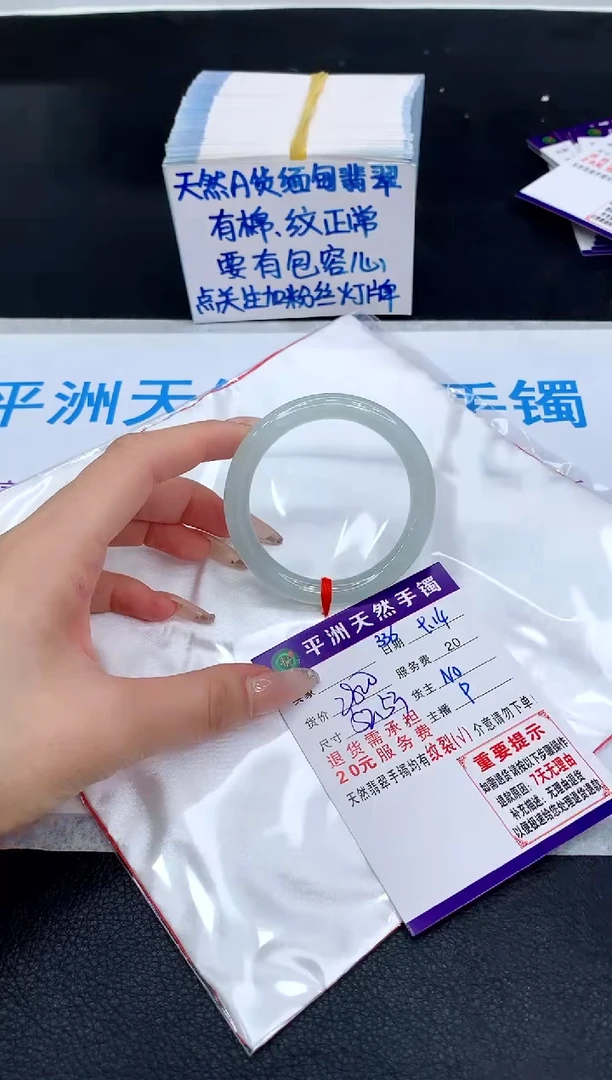 未镶嵌手镯翡翠11